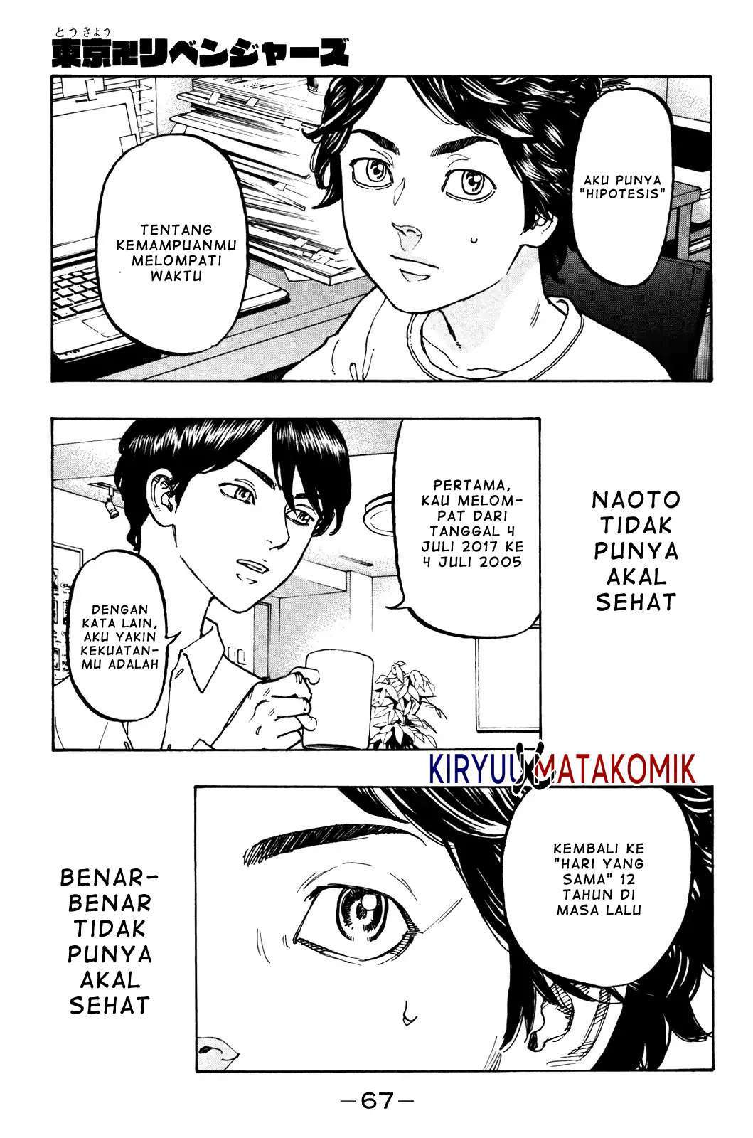 Read Toukyou Revengers id Manga Online