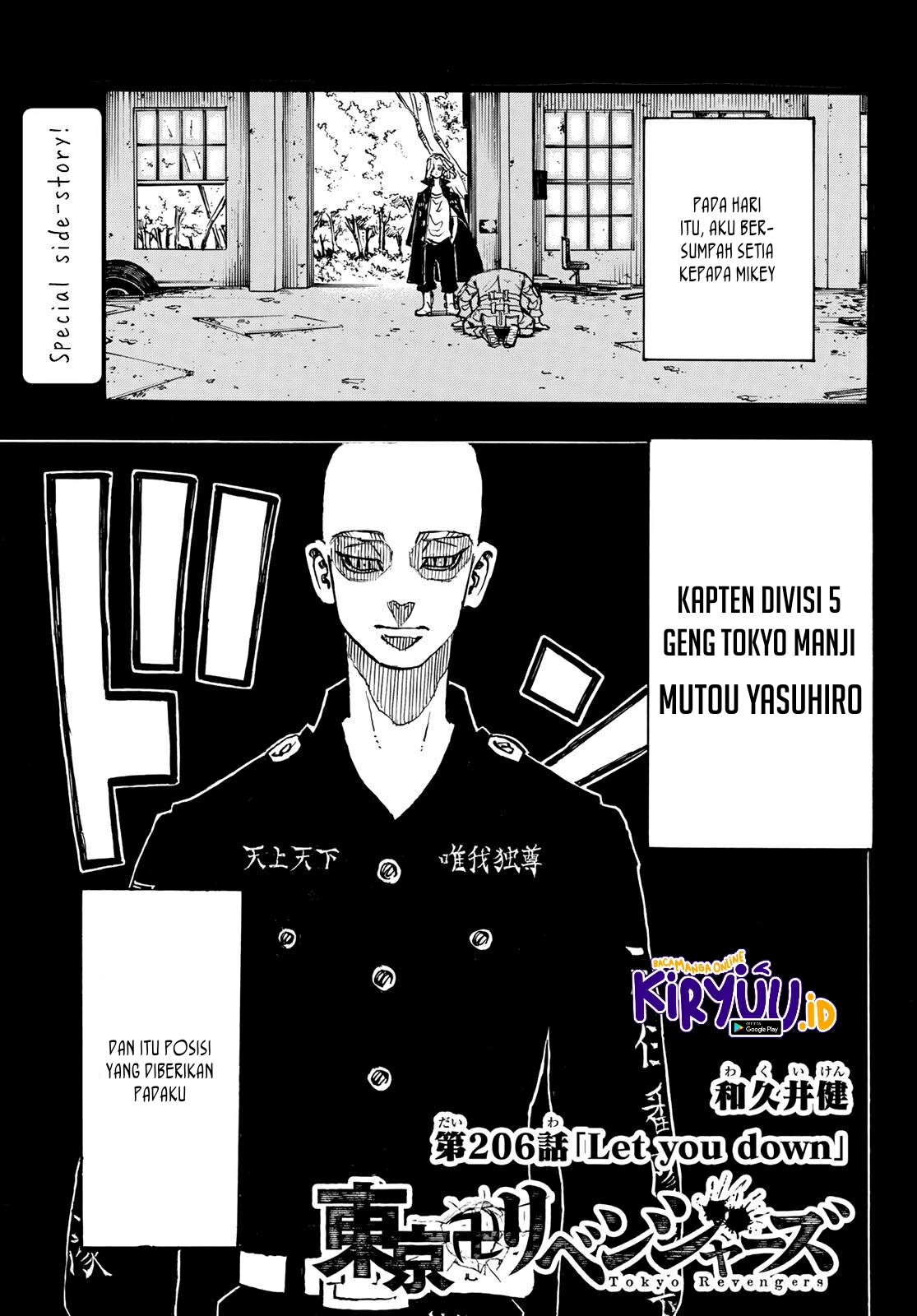 Read Toukyou Revengers id Manga Online