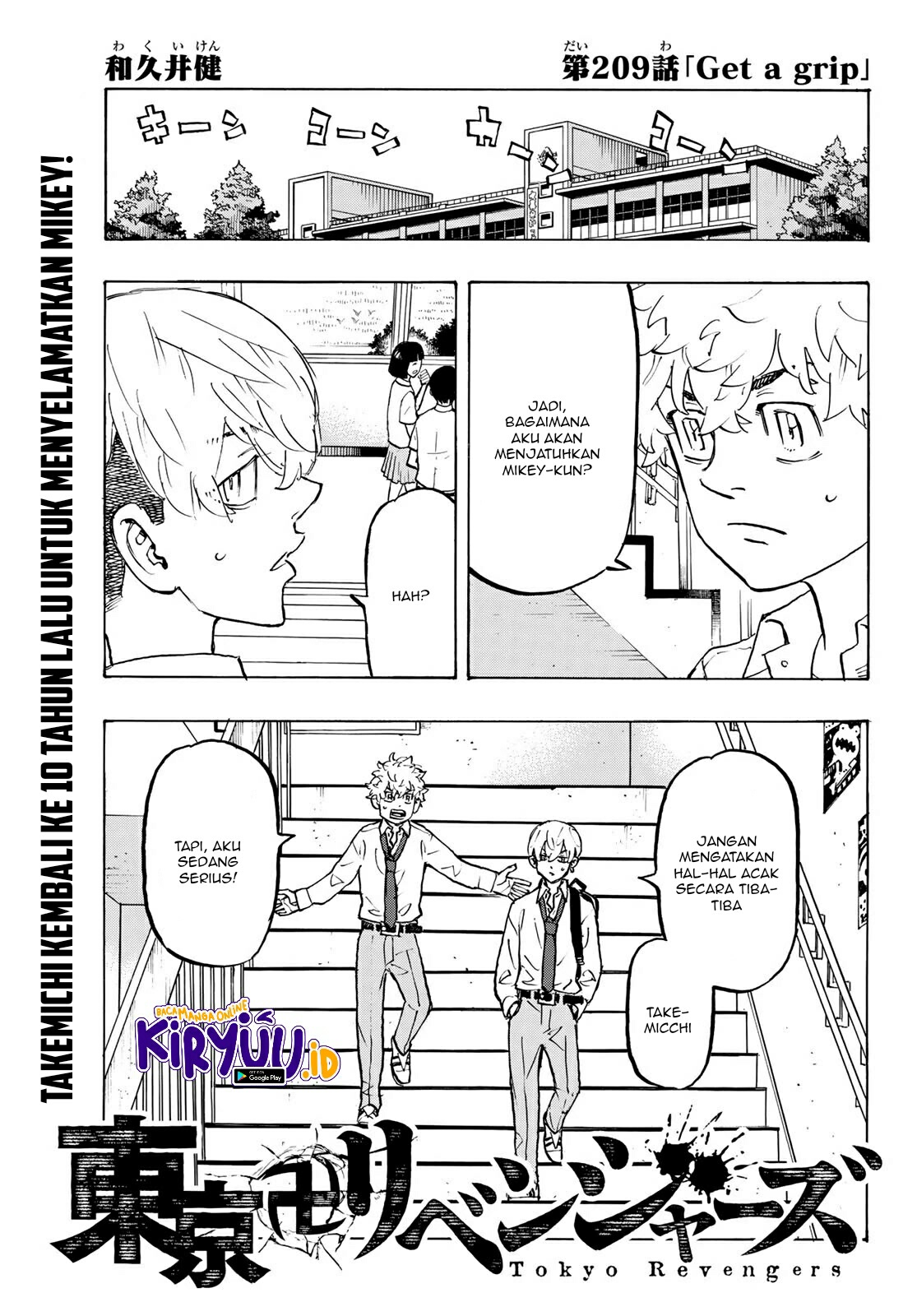 Read Toukyou Revengers id Manga Online