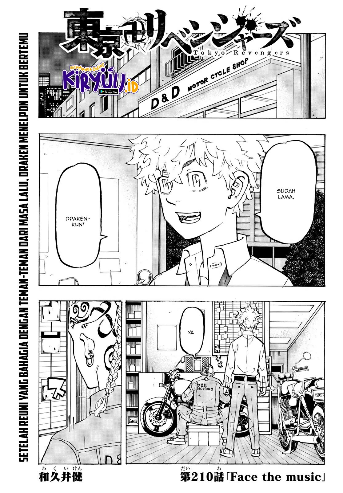 Read Toukyou Revengers id Manga Online