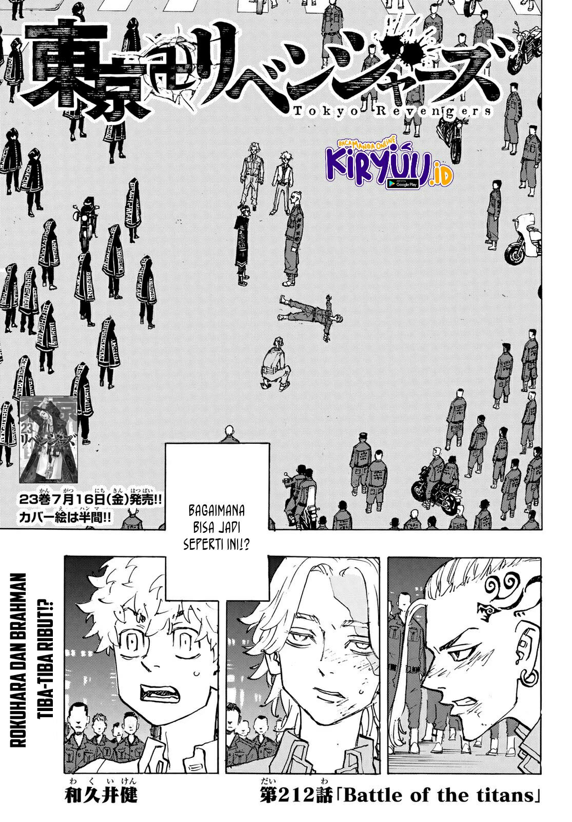 Read Toukyou Revengers id Manga Online