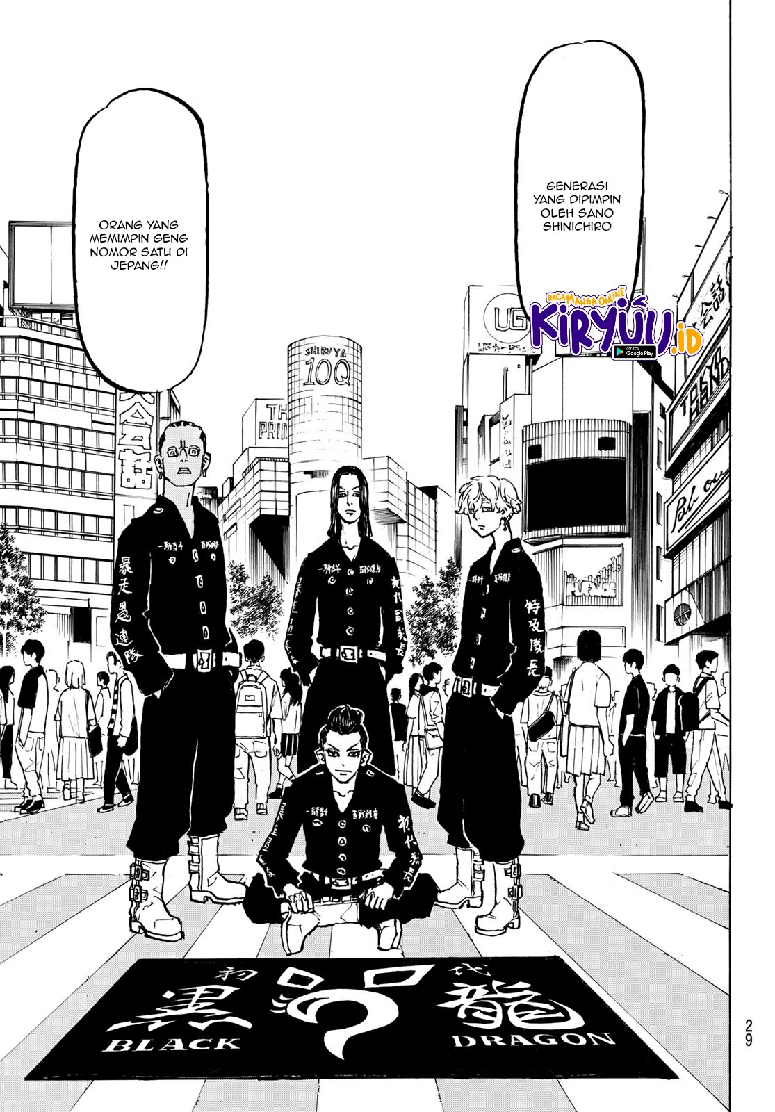 Read Toukyou Revengers id Manga Online
