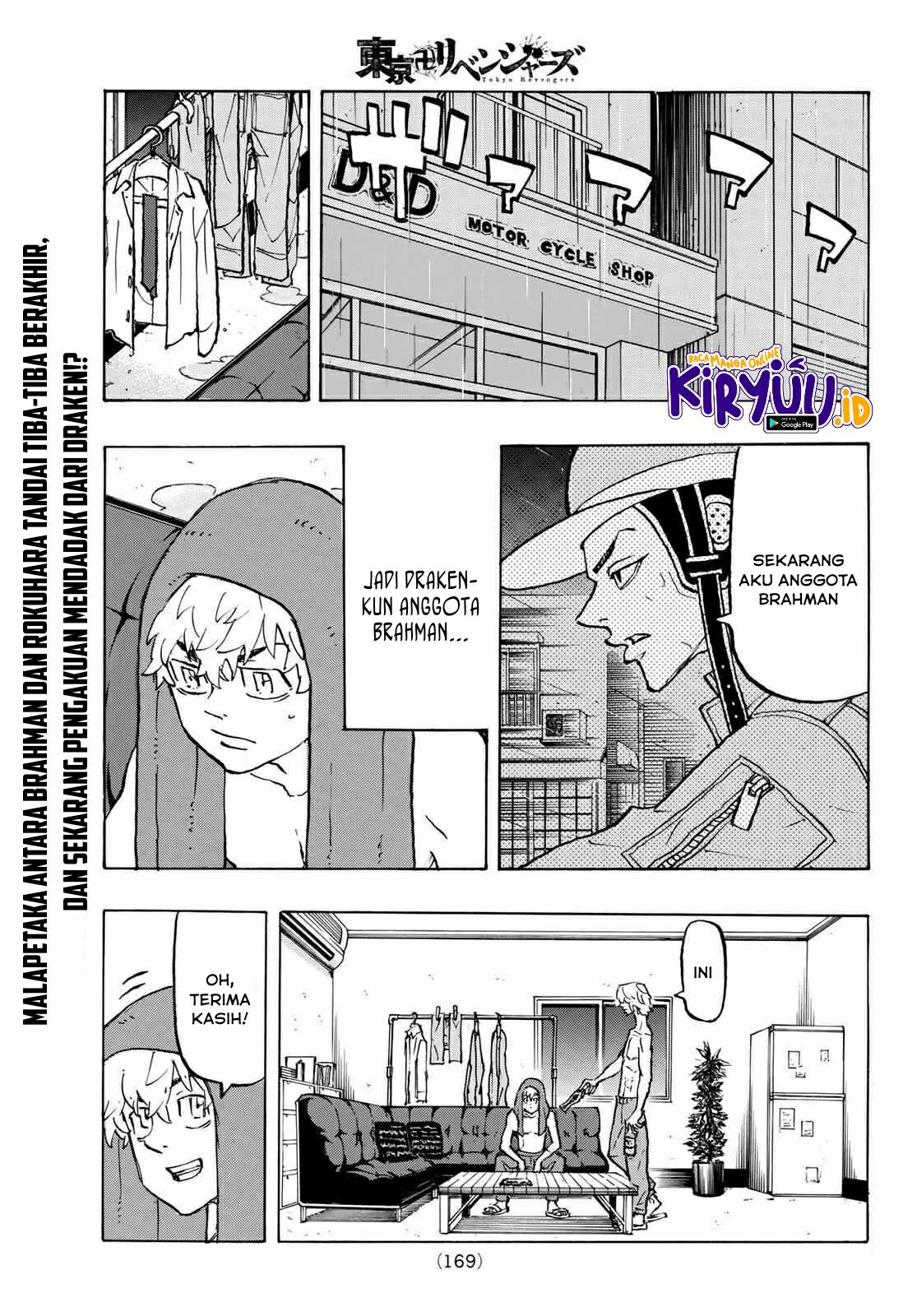 Read Toukyou Revengers id Manga Online