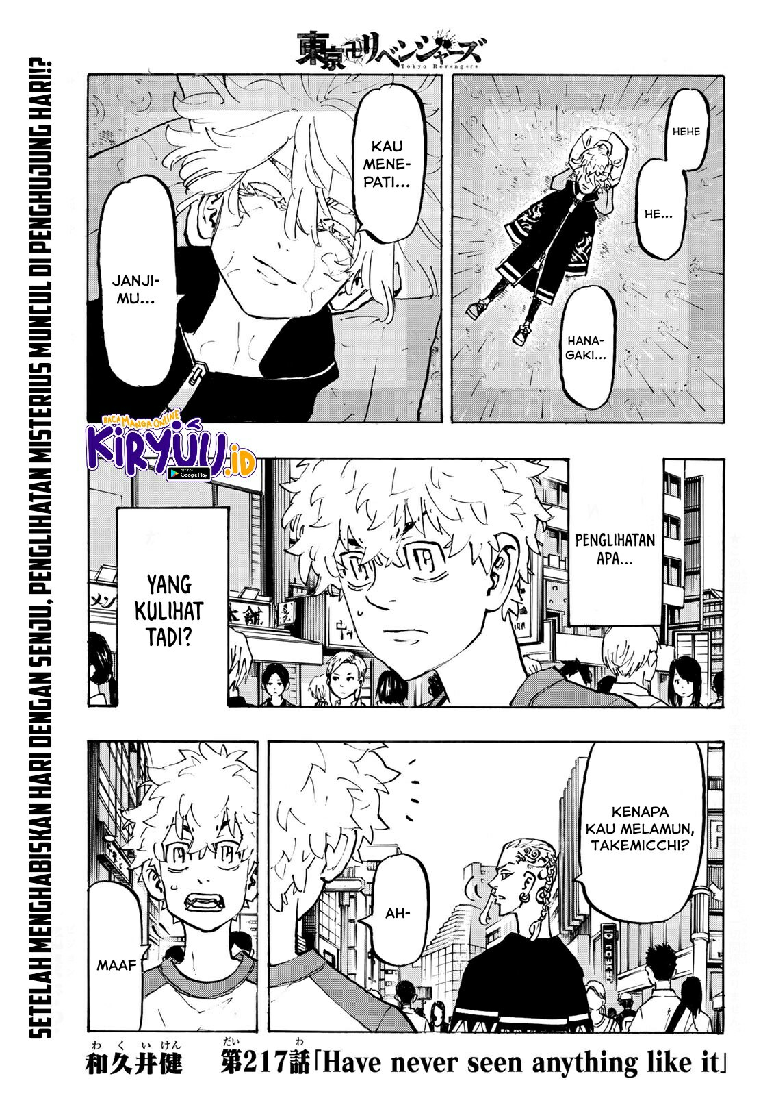 Read Toukyou Revengers id Manga Online