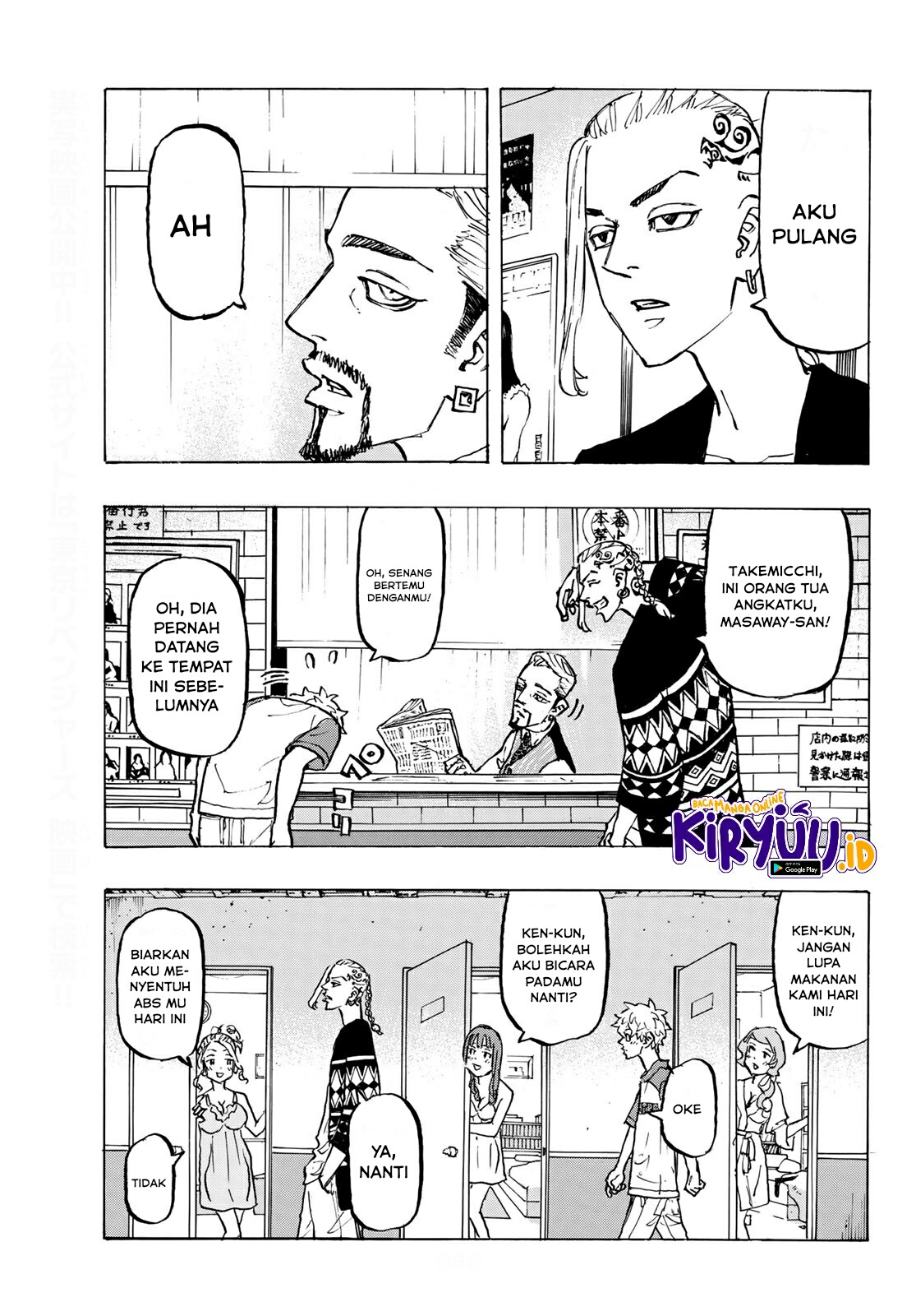 Read Toukyou Revengers id Manga Online