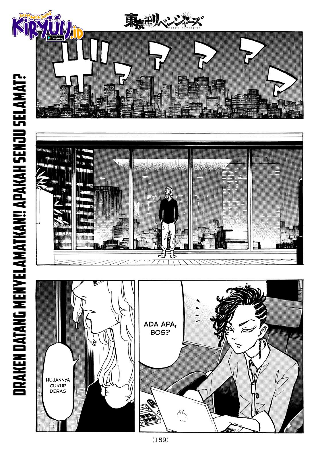 Read Toukyou Revengers id Manga Online