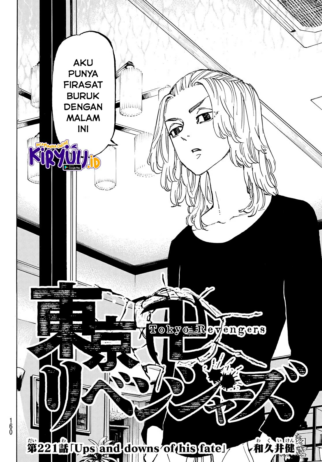 Read Toukyou Revengers id Manga Online