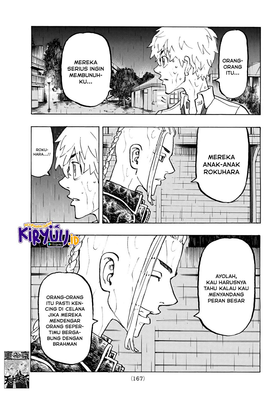 Read Toukyou Revengers id Manga Online