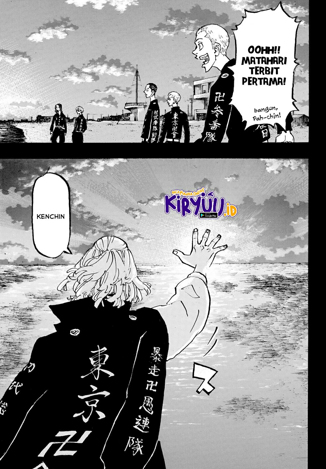 Read Toukyou Revengers id Manga Online