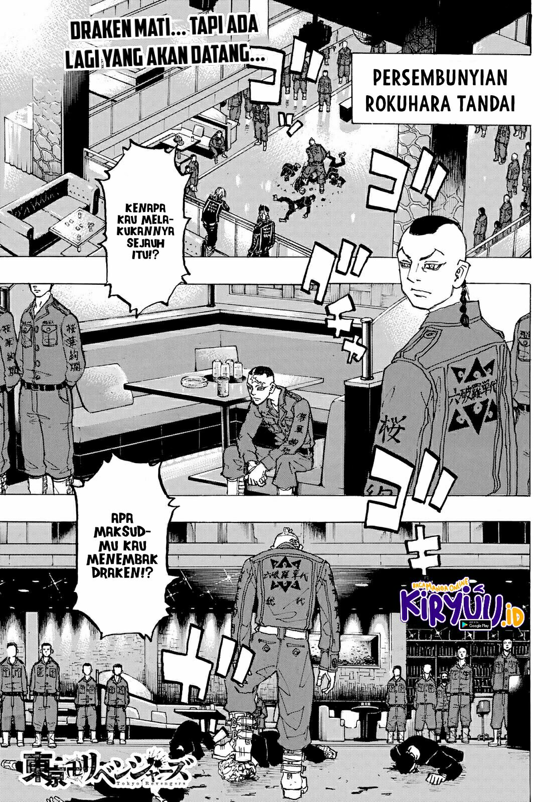 Read Toukyou Revengers id Manga Online