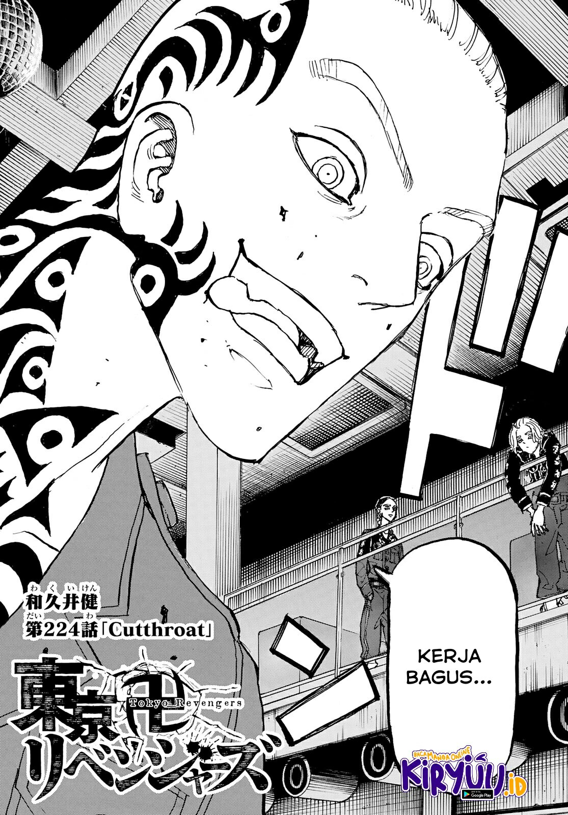 Read Toukyou Revengers id Manga Online