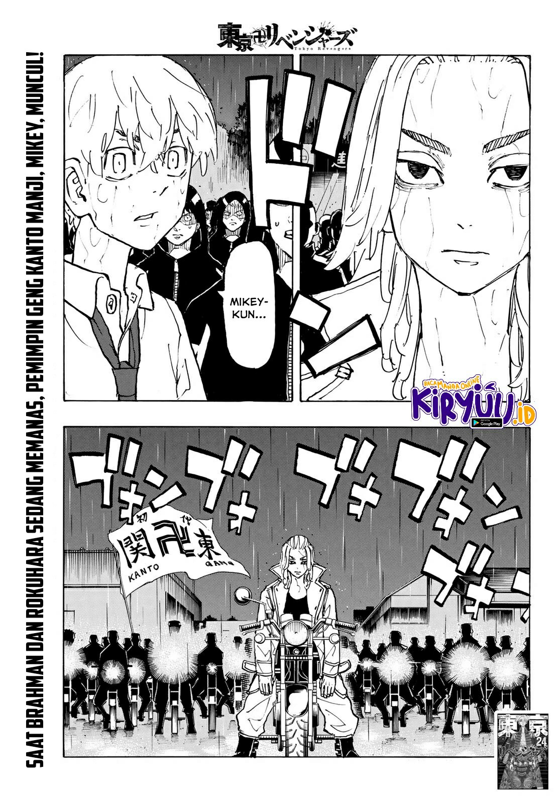 Read Toukyou Revengers id Manga Online