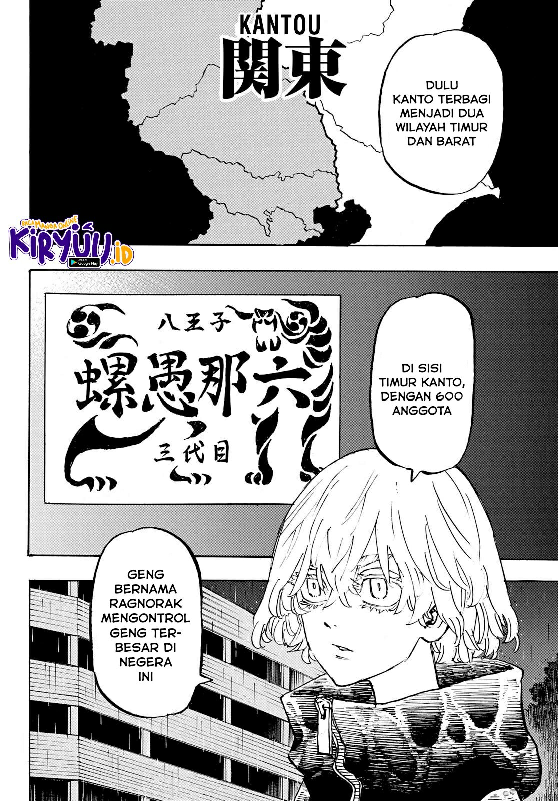 Read Toukyou Revengers id Manga Online