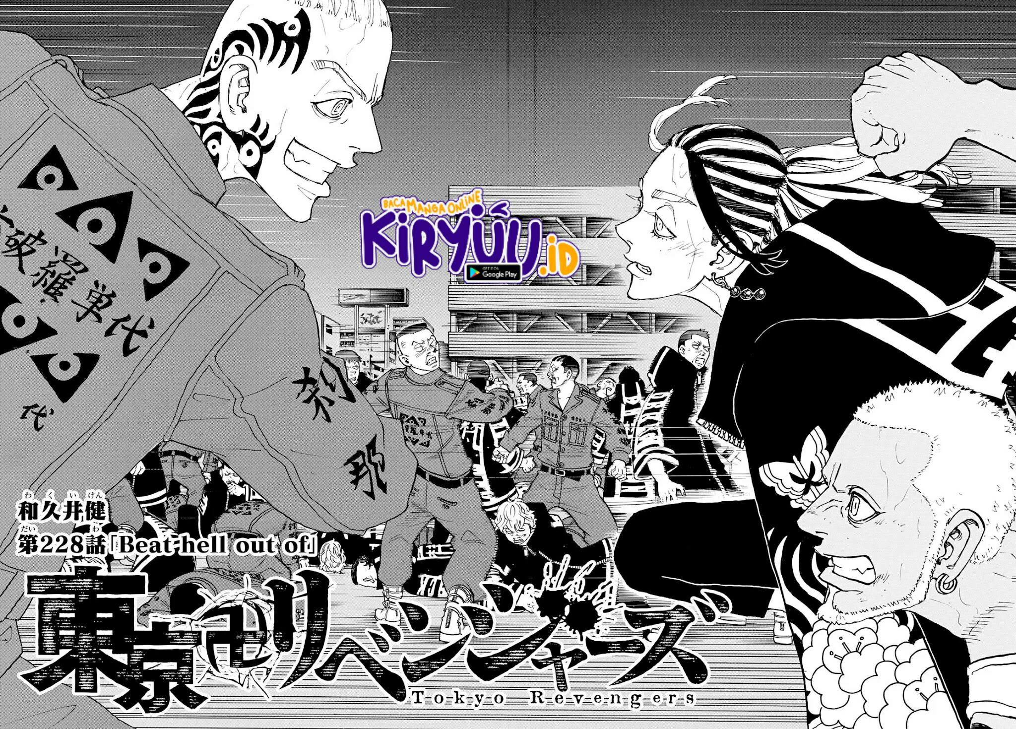 Read Toukyou Revengers id Manga Online