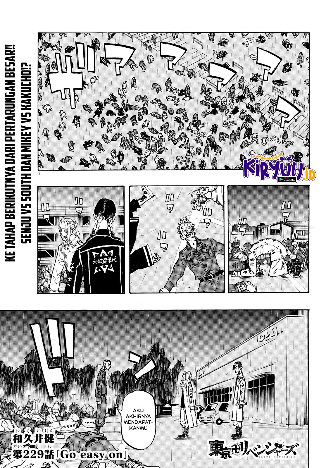 Read Toukyou Revengers id Manga Online