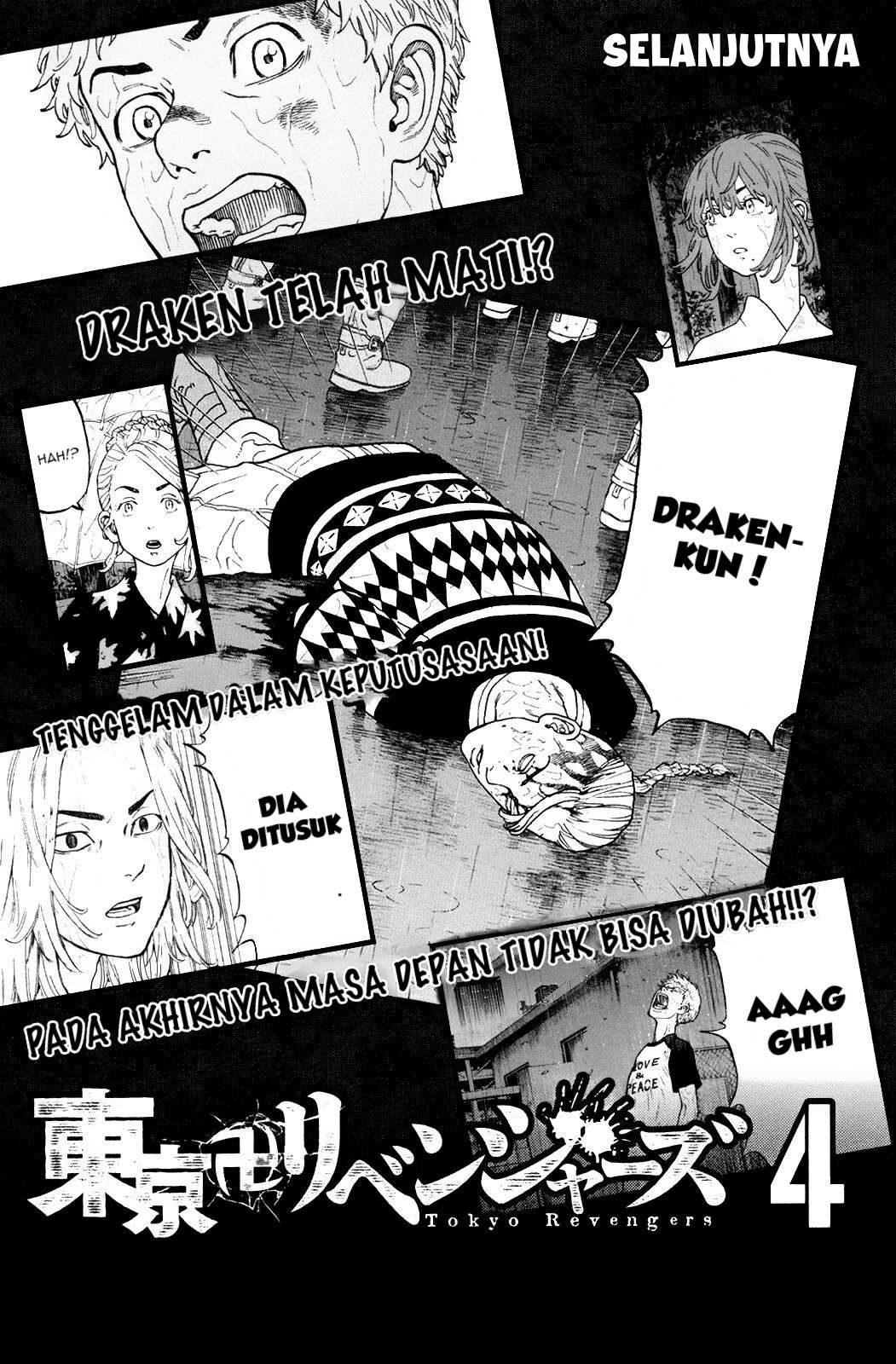Read Toukyou Revengers id Manga Online