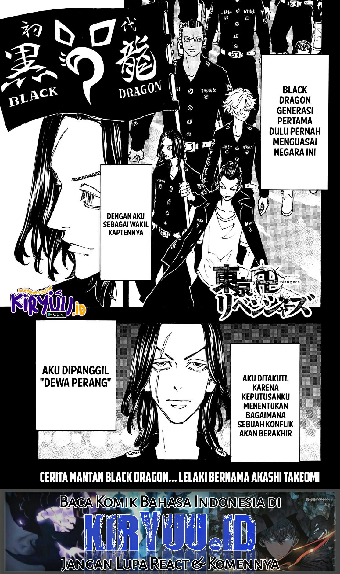 Read Toukyou Revengers id Manga Online