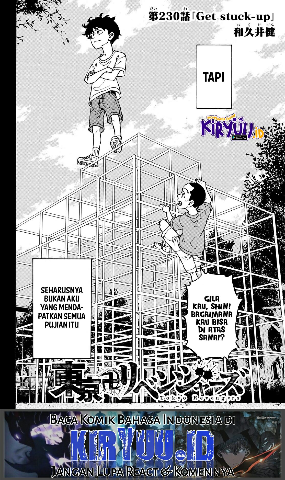 Read Toukyou Revengers id Manga Online