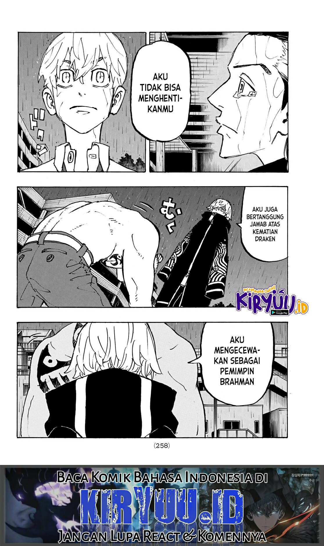 Read Toukyou Revengers id Manga Online