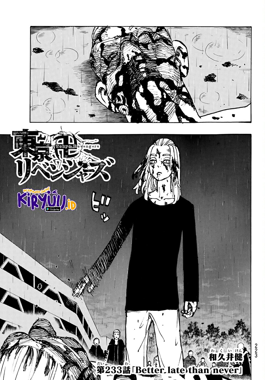 Read Toukyou Revengers id Manga Online