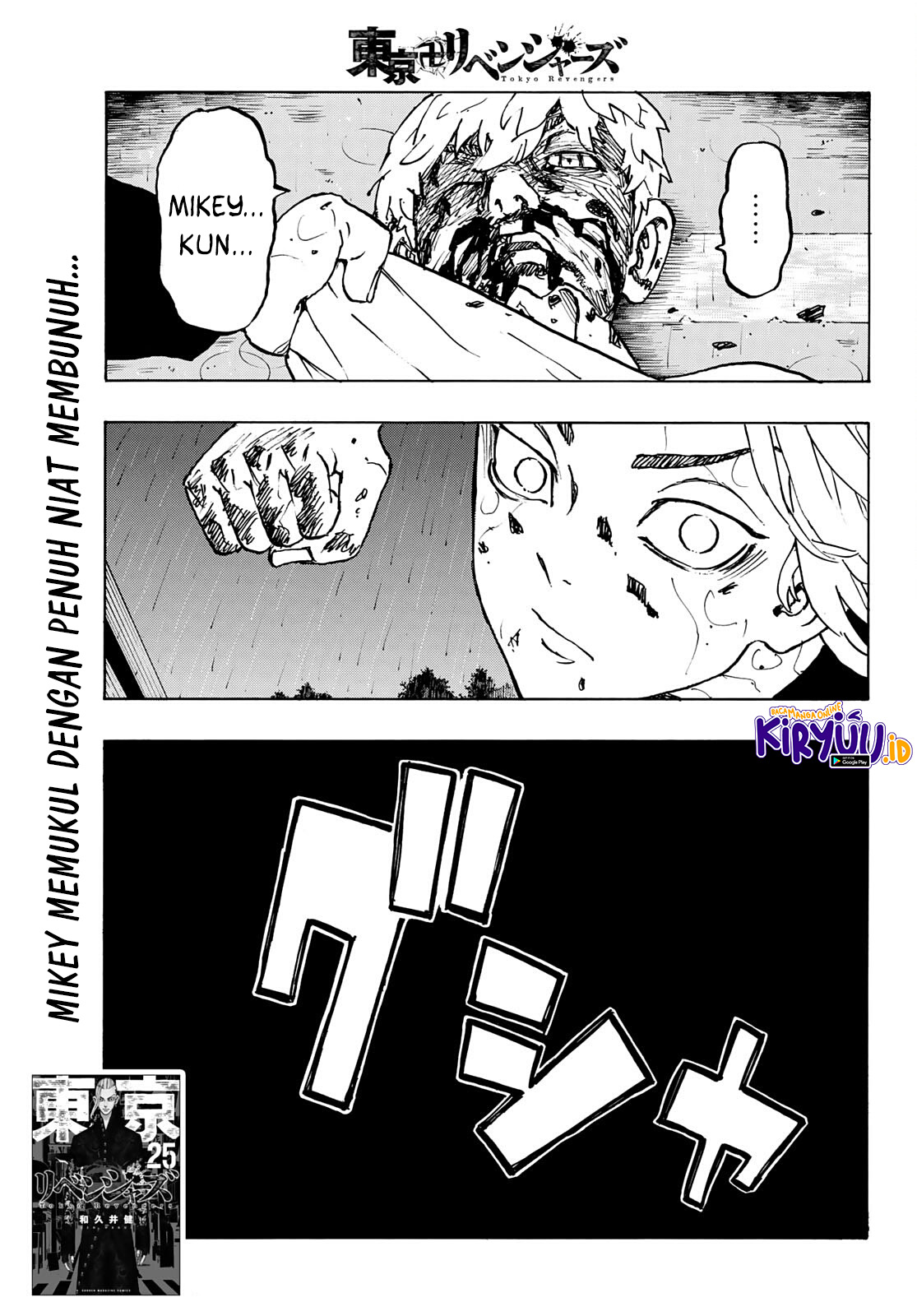 Read Toukyou Revengers id Manga Online