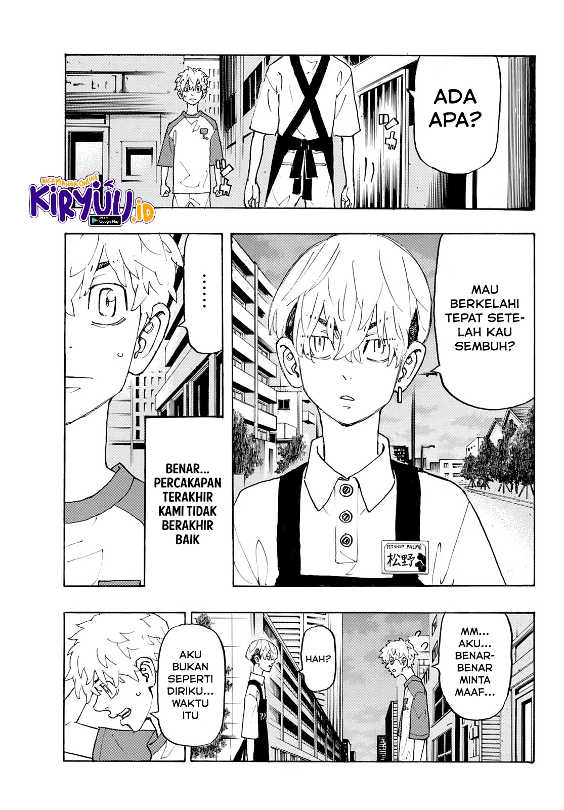 Read Toukyou Revengers id Manga Online