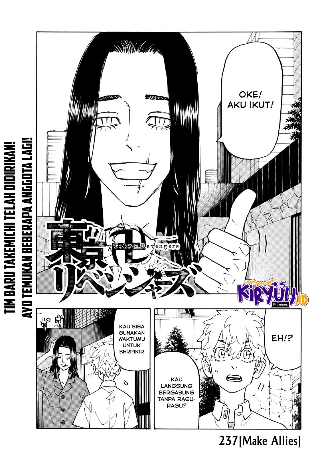 Read Toukyou Revengers id Manga Online