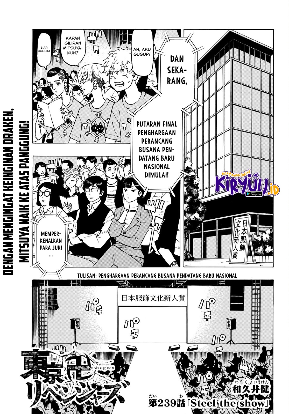 Read Toukyou Revengers id Manga Online