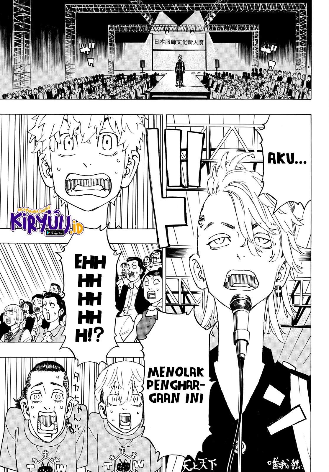 Read Toukyou Revengers id Manga Online