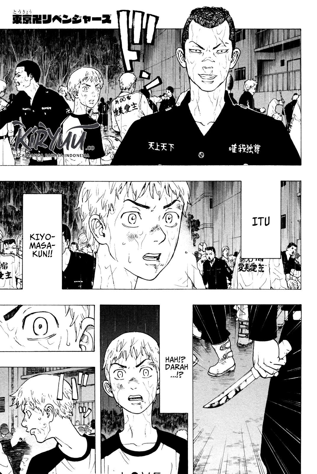 Read Toukyou Revengers id Manga Online