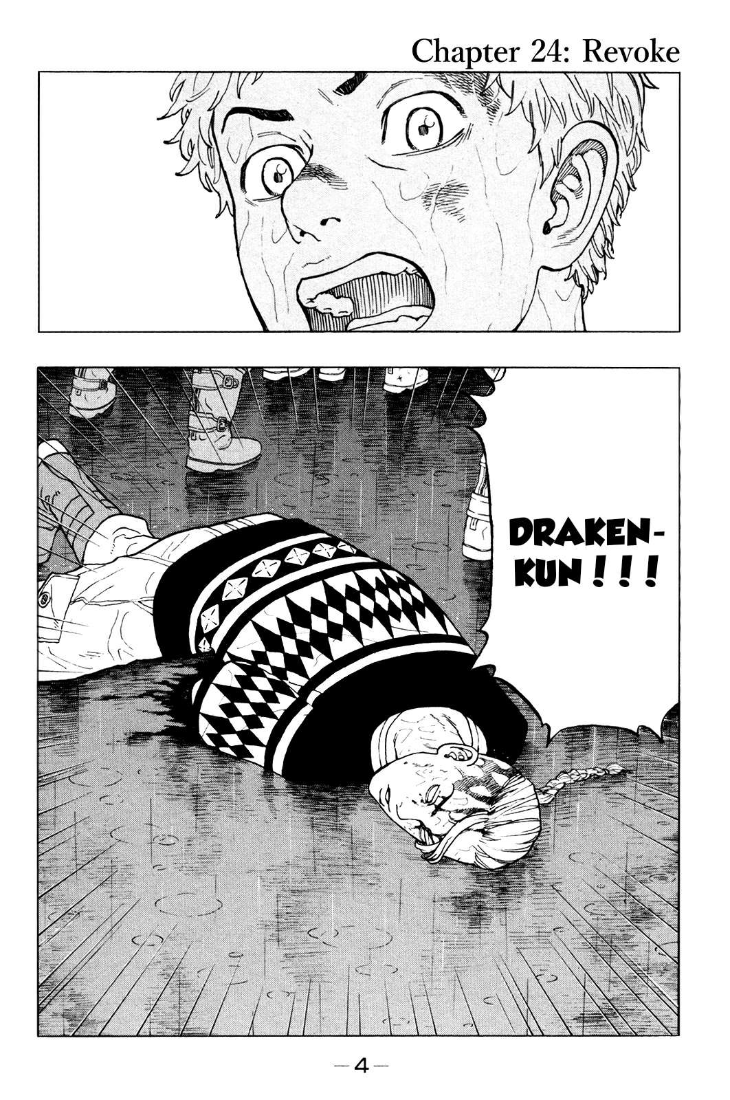 Read Toukyou Revengers id Manga Online