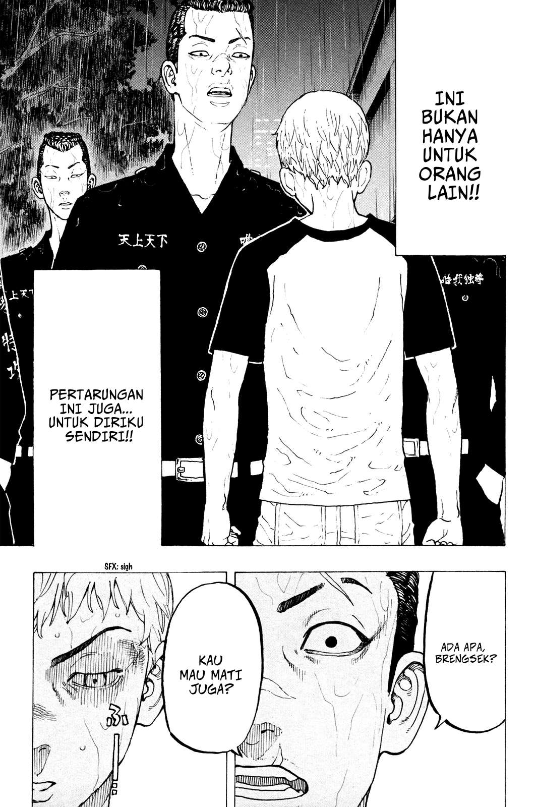Read Toukyou Revengers id Manga Online