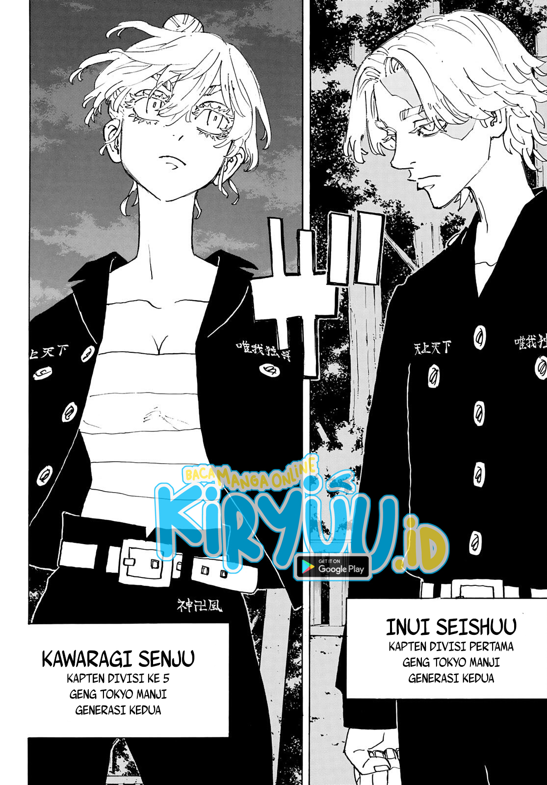 Read Toukyou Revengers id Manga Online