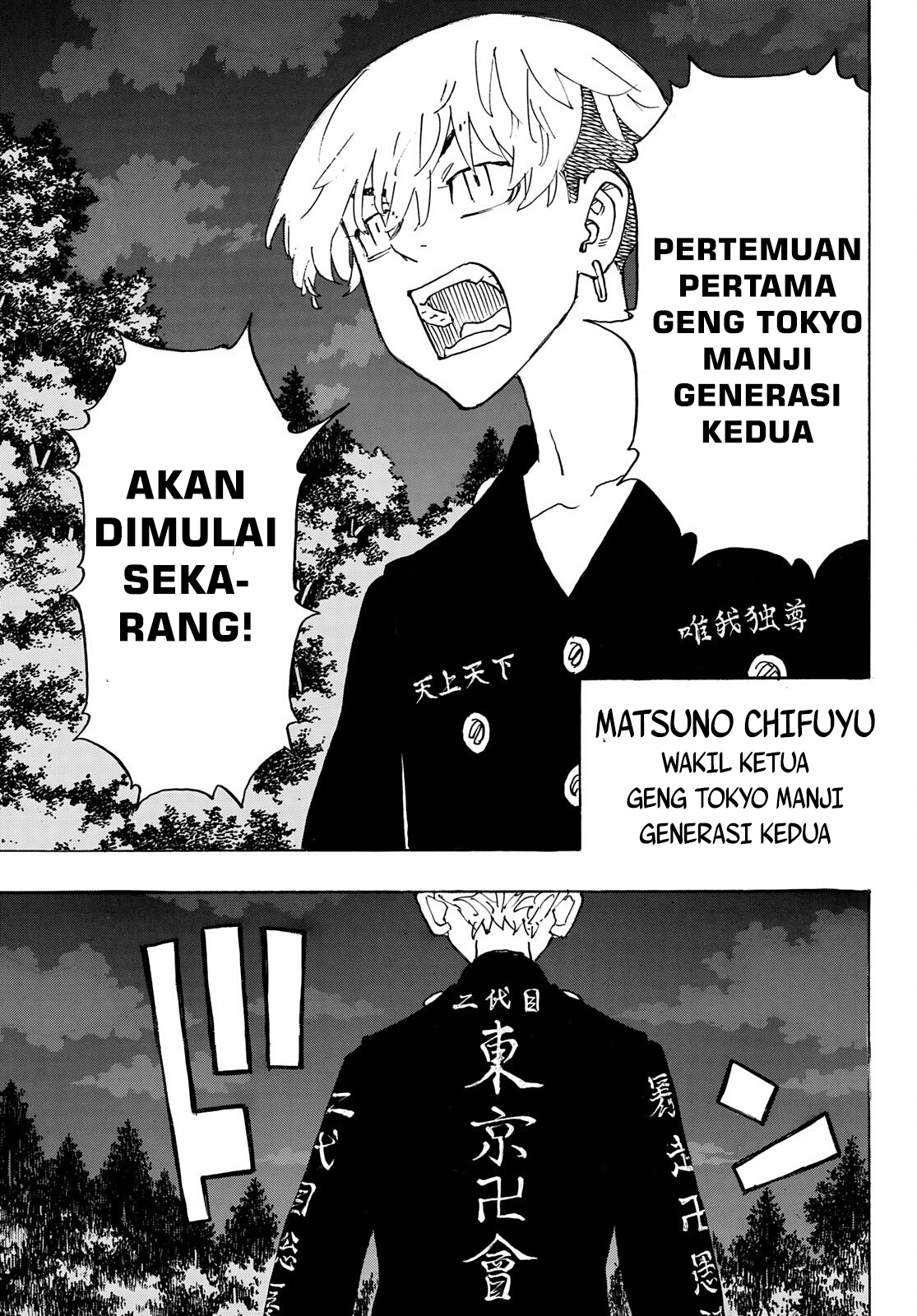 Read Toukyou Revengers id Manga Online