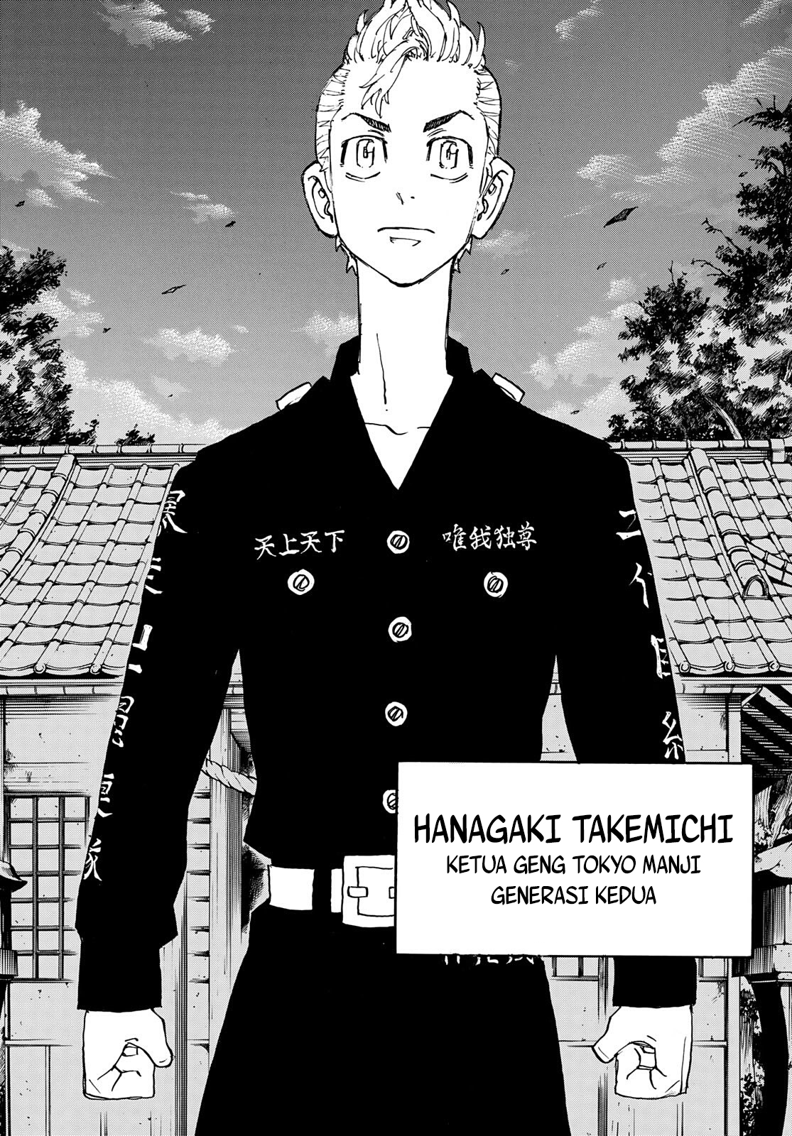 Read Toukyou Revengers id Manga Online