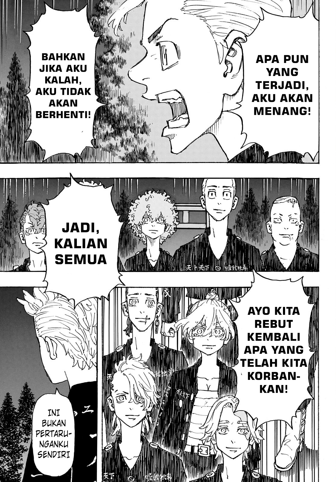 Read Toukyou Revengers id Manga Online