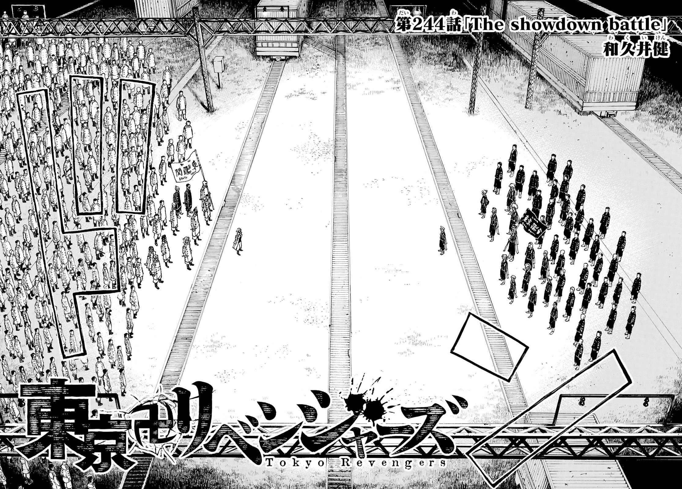 Read Toukyou Revengers id Manga Online