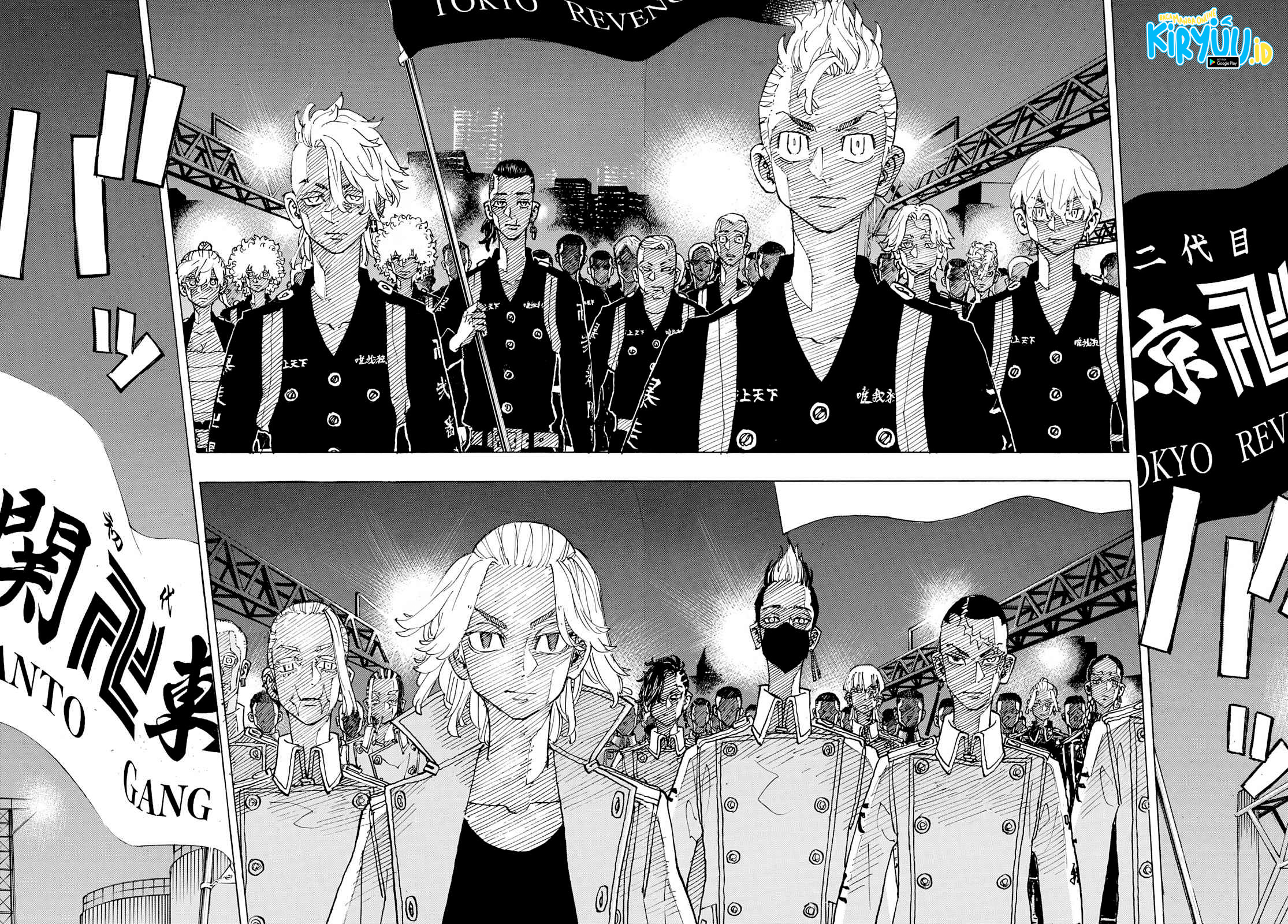 Read Toukyou Revengers id Manga Online
