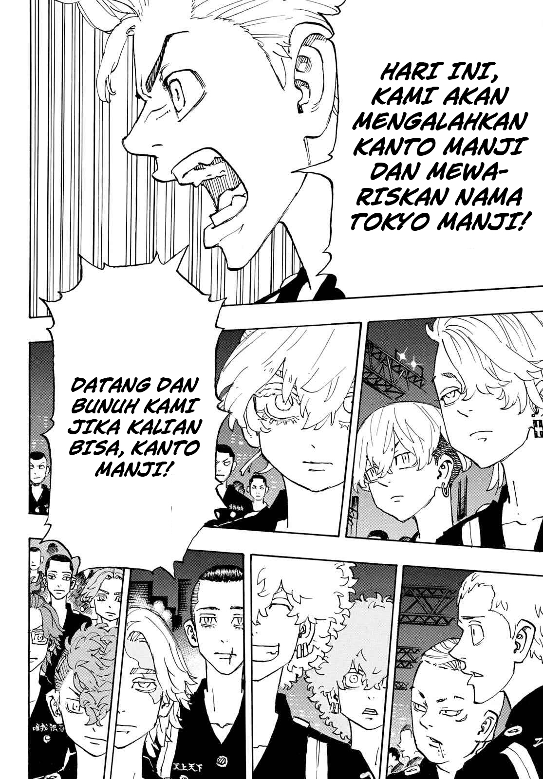 Read Toukyou Revengers id Manga Online