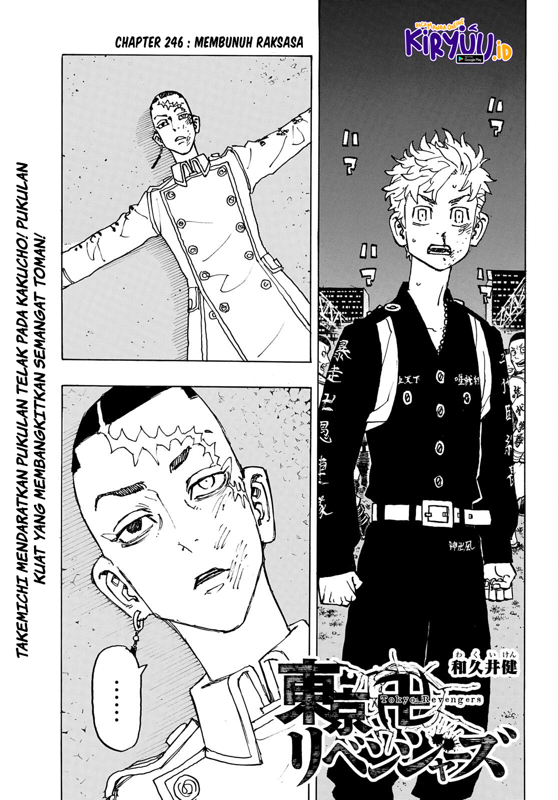 Read Toukyou Revengers id Manga Online