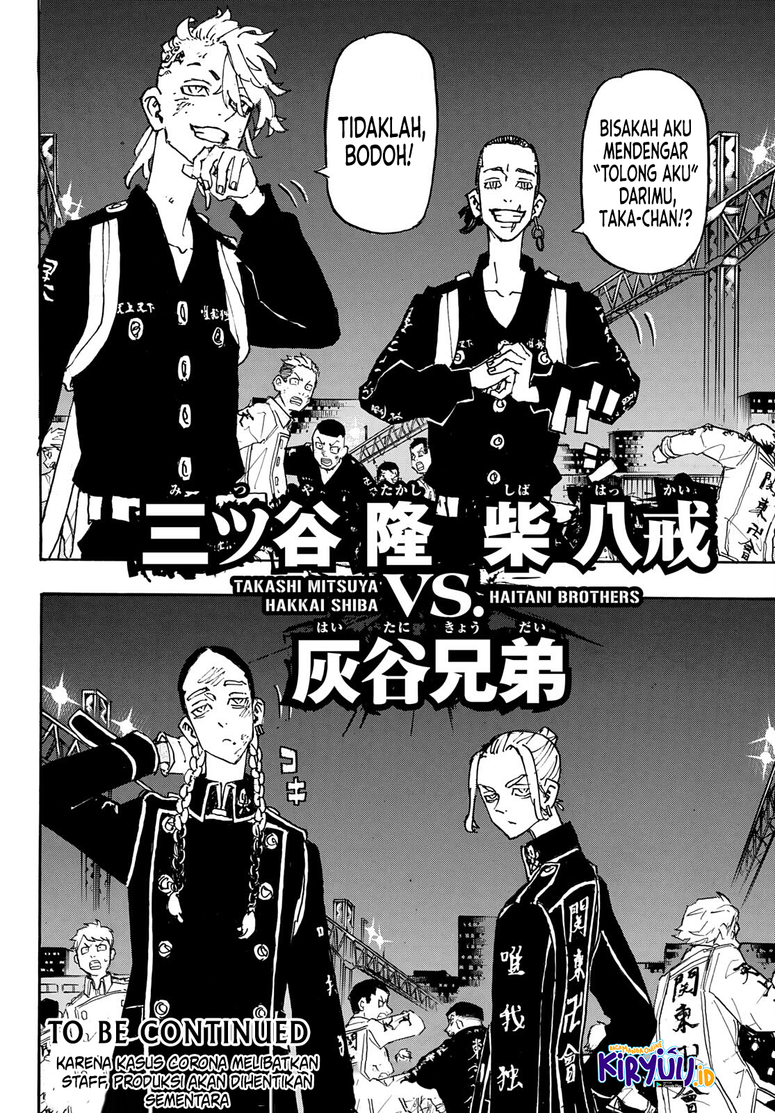 Read Toukyou Revengers id Manga Online