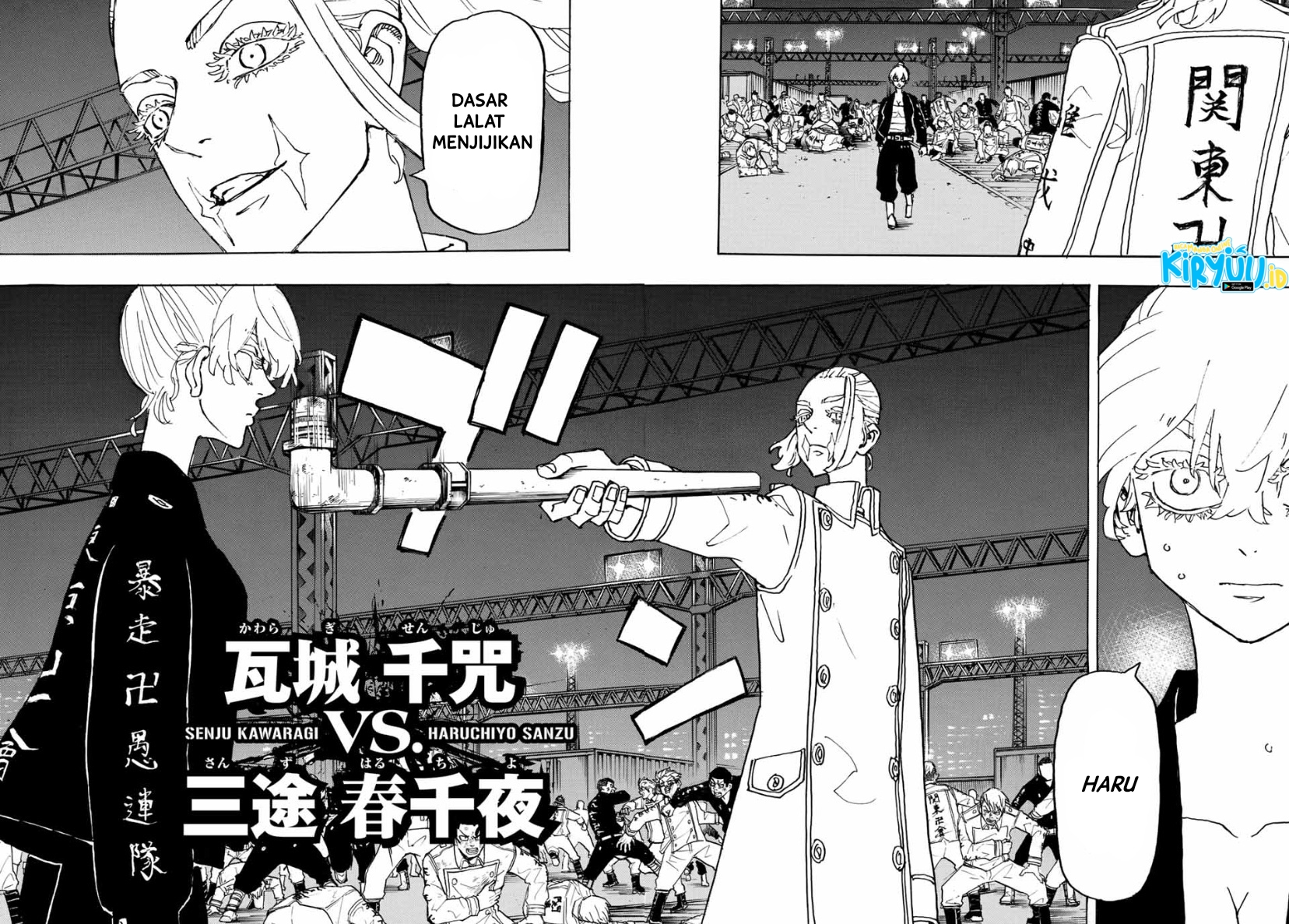 Read Toukyou Revengers id Manga Online