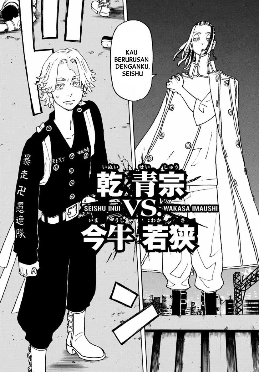 Read Toukyou Revengers id Manga Online