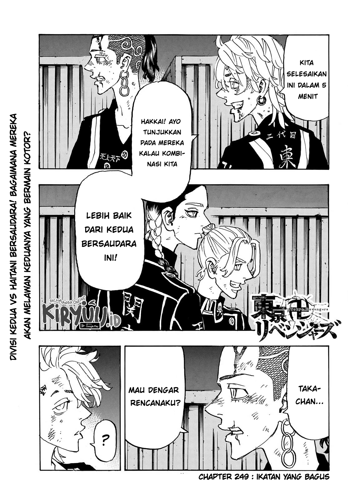 Read Toukyou Revengers id Manga Online