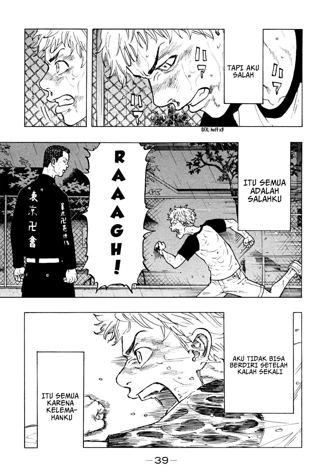 Read Toukyou Revengers id Manga Online