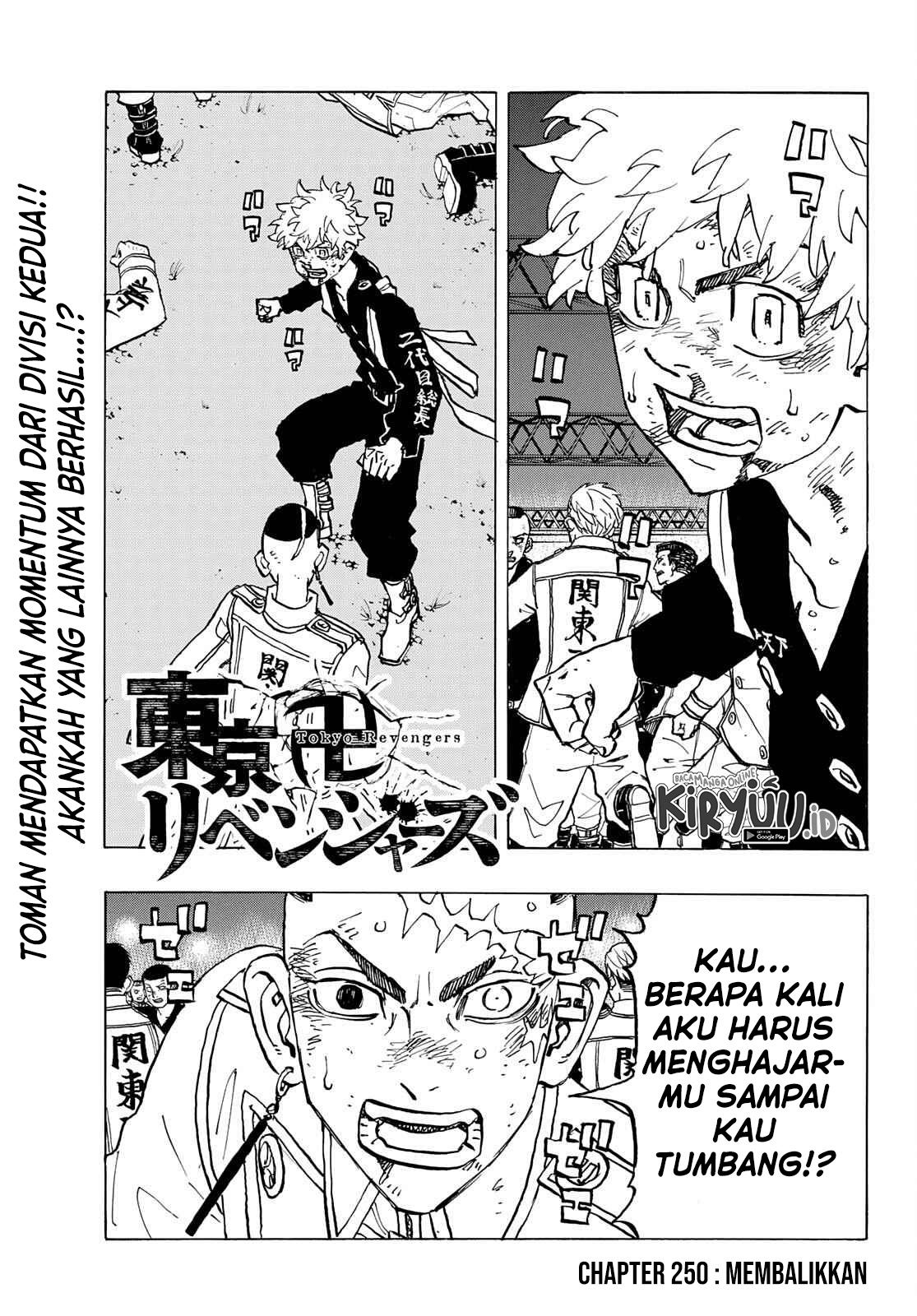 Read Toukyou Revengers id Manga Online
