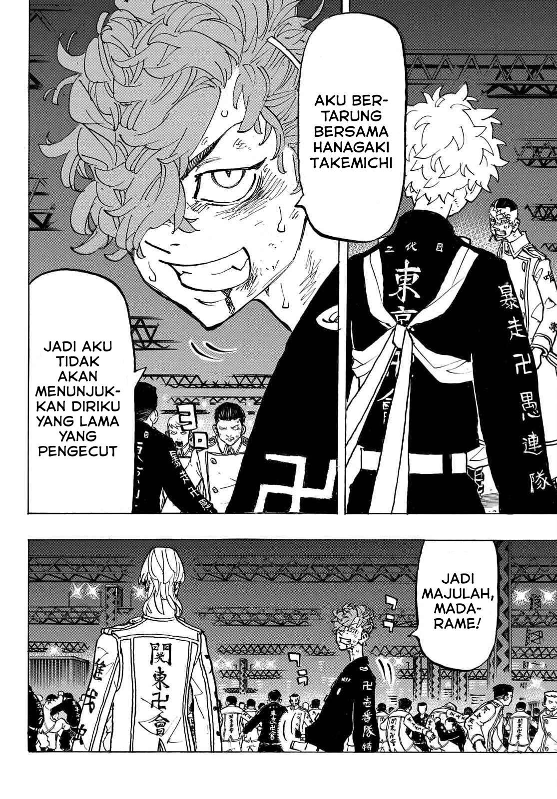 Read Toukyou Revengers id Manga Online