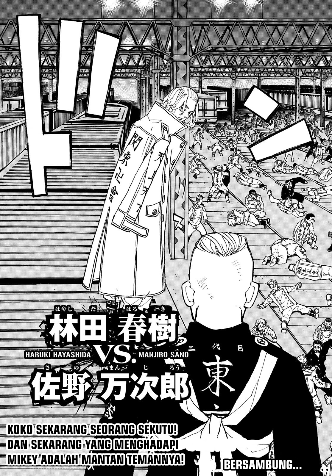 Read Toukyou Revengers id Manga Online
