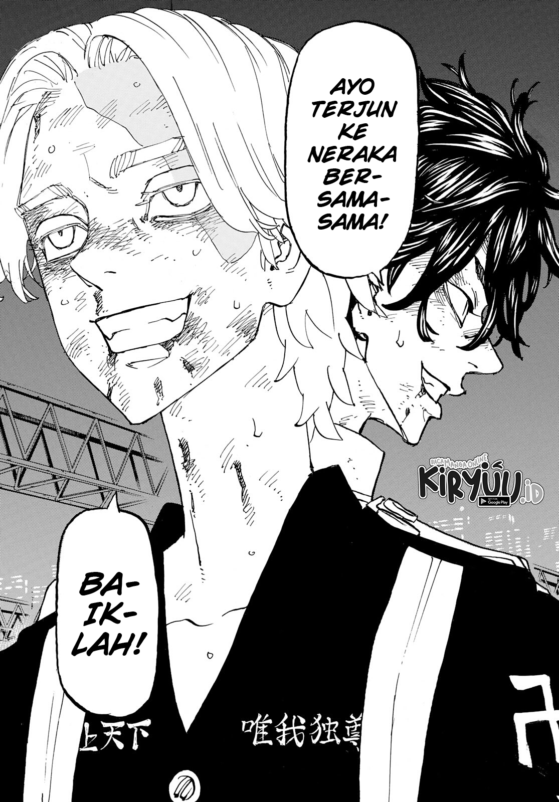 Read Toukyou Revengers id Manga Online