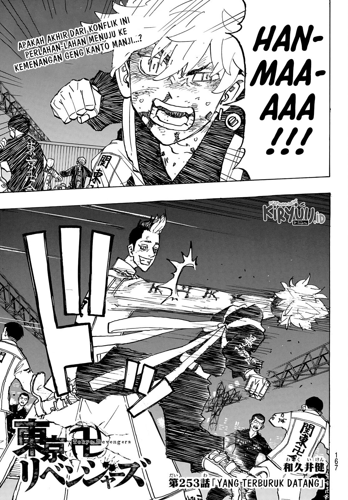 Read Toukyou Revengers id Manga Online